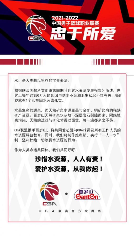 波切蒂诺在9月份的时候坚持说查洛巴仍然是他计划的一部分，但是现在所有的迹象都表明查洛巴要离队了。